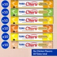 thumbnail image 3 of Puré cremoso exprimible para lamer churu Inaba de Cat Treats, 60 veces, 3 of 9