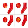 thumbnail image 3 of Milageto 4 Pieces Red Socks Portable Middle Calf Socks for Shopping Football Holidays, 3 of 8