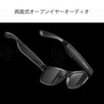 thumbnail image 2 of Gafas inteligentes OhO Gafas inteligentes Gafas de sol polarizadas grises, 2 of 2