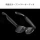 thumbnail image 2 of Gafas inteligentes OhO Gafas inteligentes Gafas de sol polarizadas grises, 2 of 2