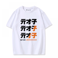 thumbnail image 2 of Camiseta de juego Zero, ropa deportiva de cosplay, manga corta para hombres y mujeres, camisetas de Halloween, carnaval, fiesta, uniforme, 2 of 5