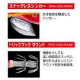 thumbnail image 4 of YO-ZURI Marchandises Diverses/accessoires: [HP] Noir avec Échange Roulant No. 5, 4 of 4