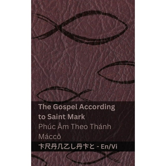 English Tiếng Việt The Bible (The Gospel According to Saint Mark) / Kinh ThÃ¡nh (PhÃºc Ãm Theo ThÃ¡nh MÃ¡ccÃ´): Tranzlaty English Tiến, (Paperback)