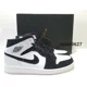 thumbnail image 4 of Ni - ke Size 13 Ni - ke Air Jordan 1 Mid SE AJ1 Black White Diamond Shorts DH6933-100 Mens, 4 of 5