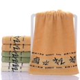 thumbnail image 1 of 14"x29.5" Bamboo Cotton Bath Towel Highly Absorbent Extra Soft for Face Hand Gym & Spa Bathroom Supplies New, 1 of 4