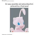 thumbnail image 3 of Bandai Hobby - Pokemon Model Kit Quick!! 02 Mew, Bandai, Gifts, 3 of 4