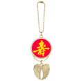 thumbnail image 1 of Pretty Ancient Traditional Shou Zi Car Keychain Angel Wing Pendant, 1 of 4