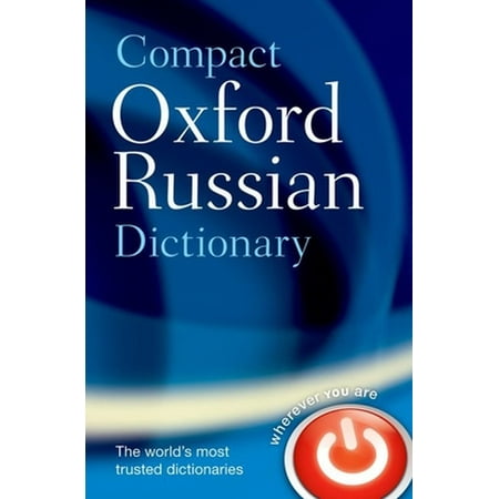 Compact Oxford Russian Dictionary, Used [Paperback]