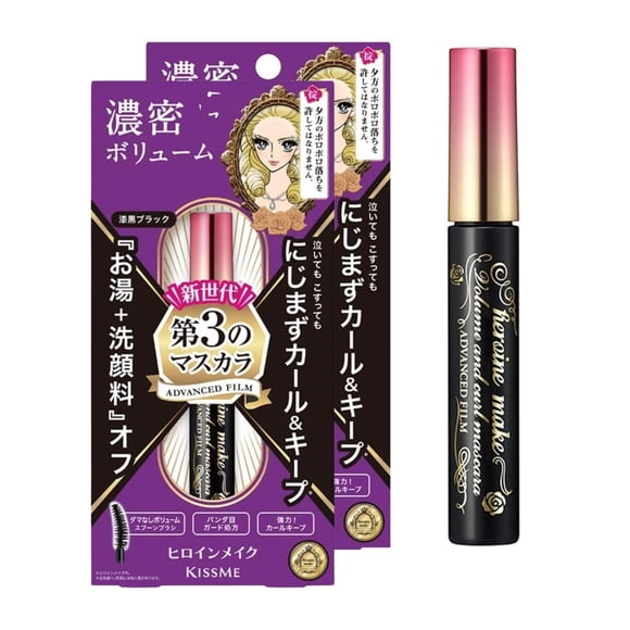 Set de rímel Heroine Make KISSME, voluminizador, impermeable, negro