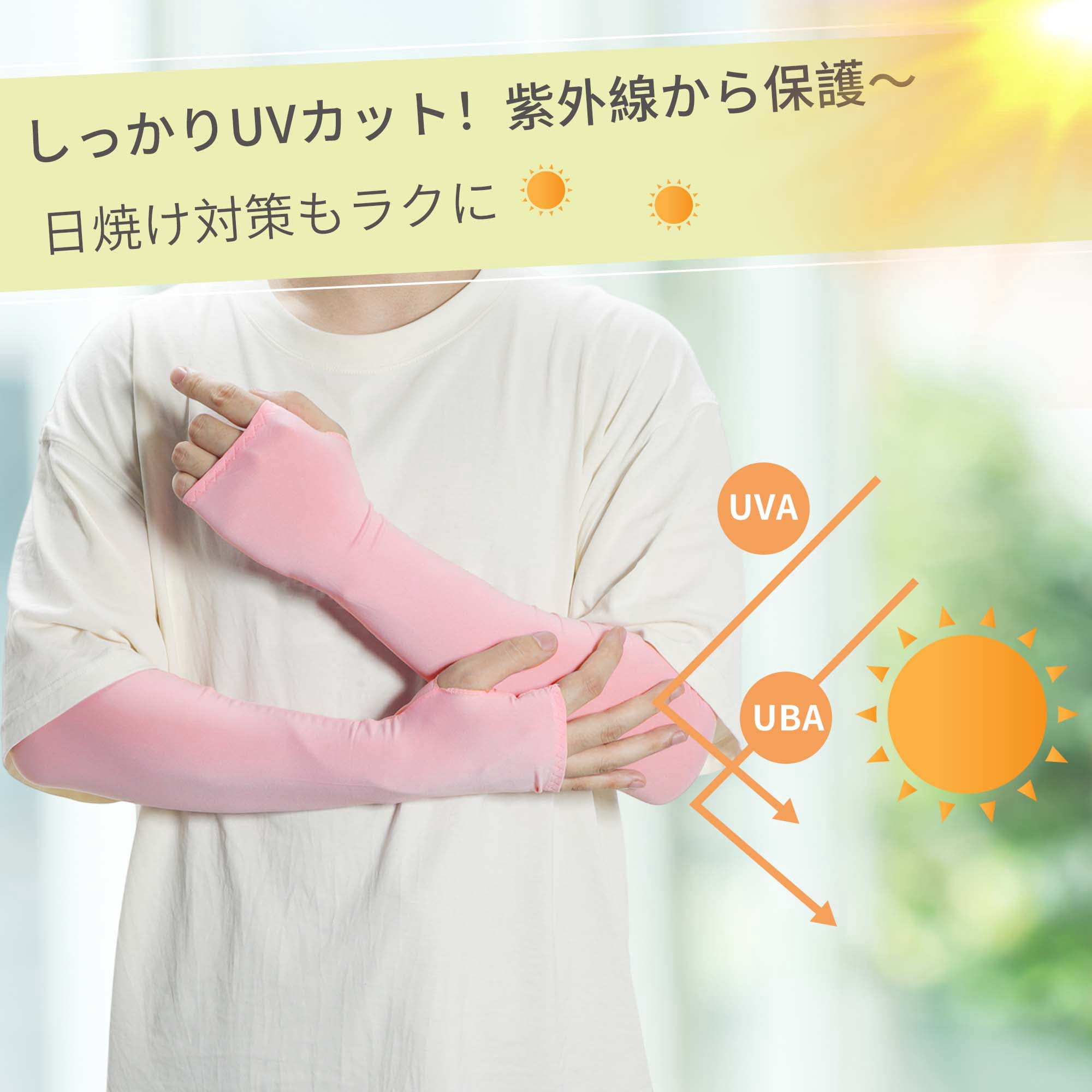 Unique Bargains Durable Sun Protection Cooling Arm Sleeves Pink 20.87"x4.72"