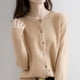 thumbnail image 5 of Suéter de cuello en V con lentejuelas, cómodo, estilo Chanel, elegante, de alta calidad, estilo europeo y americano, para otoño e invierno, 5 of 6