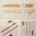 thumbnail image 5 of opvise 1 Pair Japanese Travel Portable Reusable Non-slip Wooden Chopsticks Tableware 1, 5 of 8