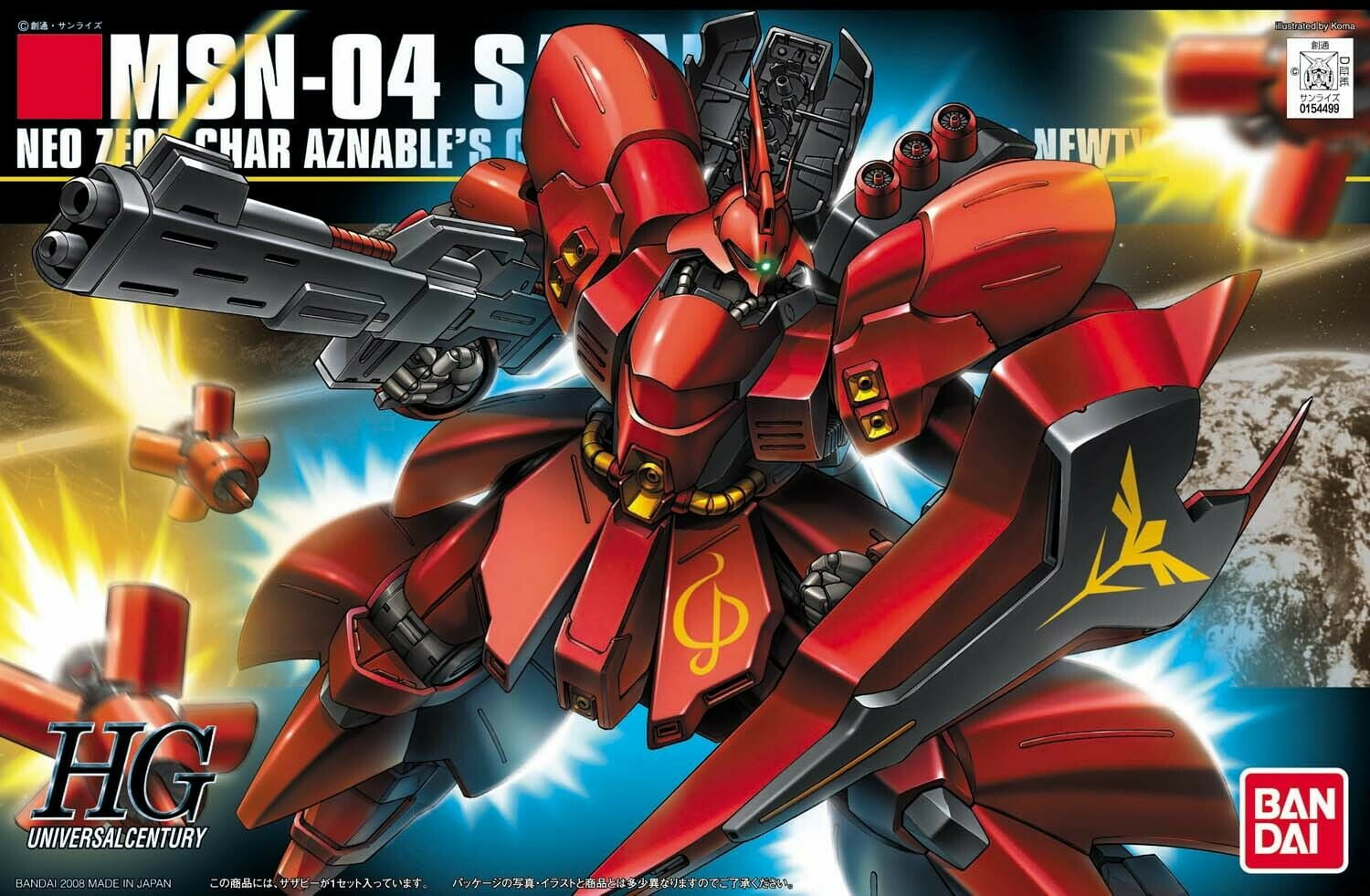 Bandai Hobby Gundam Char's Counterattack HGUC #88 Sazabi HG 1/144 Model Kit USA