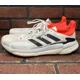 thumbnail image 3 of Ad-id-as Solar Boost 3 Running Sneakers Men's Size 10.5, 3 of 6