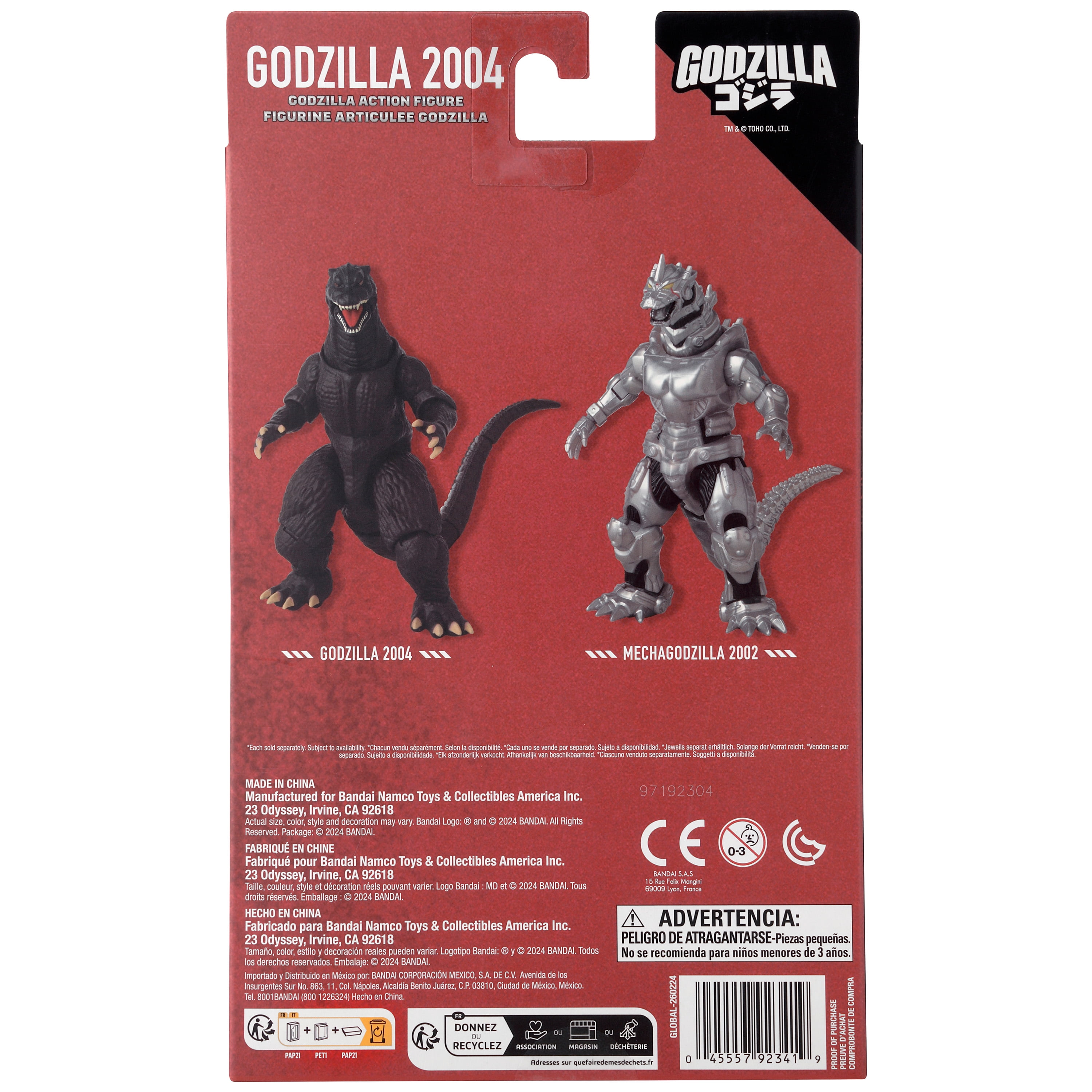 Bandai Namco - Godzilla - Godzilla 2004, 6" Action Figure Set