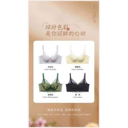 New 8077 Eyelash Lace Soft Skin-Friendly Cotton Silk Protein Underwear Small Chest Push up Not Empty Cup Adjustable Bra