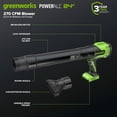 thumbnail image 4 of Greenworks 48V (24V x 2) 17" Brushless Push Mower + 270 CFM/130MPH Blower + 12" String Trimmer Combo with (2) 4.0Ah Batteries, 65W Type-C Charger, (2) 3-ft Cables, 4 of 28