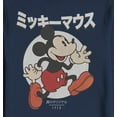 thumbnail image 2 of Men's Mickey & Friends True Original Retro Sweatshirt Navy Blue Small, 2 of 4