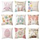 thumbnail image 2 of Pillow Cover Cartoon Design Polyester Peach Skin Happy Easter Rabbit Pattern Throw Pillow Case Home, 2 of 5