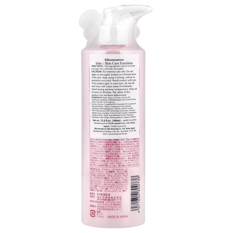 IKI SAKURA 分裂酵母エキスマスキーセラム 6枚入り Kikumasamune Sake Skin Care Emulsion, 12.8 fl oz (380 ml