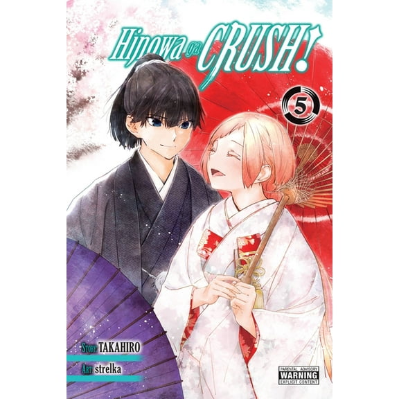 Hinowa Ga Crush! Hinowa Ga Crush!, Vol. 5, Book 5, (Paperback)