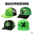 thumbnail image 2 of Minecraft Casquette de Baseball Creeper Femme Steve Visière, 2 of 5