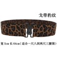 thumbnail image 1 of Femmes Robe Élastique Ceinture, Mode Large Ceinture Extensible Ceinture Cinch Ceinture Cummerbund, 1 of 5