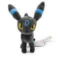 thumbnail image 2 of All Star Collection Peluche Brillante Um-bre-on Ee-vee,8 Pouces, 2 of 6