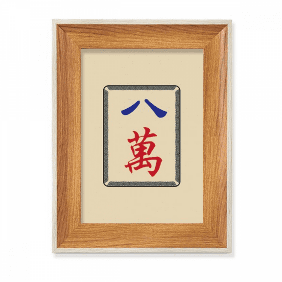 Mahjong Million 8 Tiles Pattern Desktop Wooden Photo Frame Display Picture Art Painting Multiple Sets