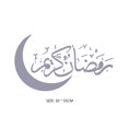 thumbnail image 3 of Ramadan Wall Decals Atmósfera Papel de pared para comedor Dormitorio (Plata) Likrtyny Libre de BPA, 3 of 3
