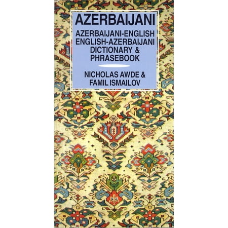 Hippocrene Dictionary & Phrasebook Azerbaijani-English/English-Azerbaijani Dictionary & Phrasebook, (Paperback)