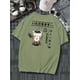 thumbnail image 4 of Japanese Kanji Milk Tea, Men's Casual Slightly Stretch Crew Neck Graphic Tee, Male Clothes For Summer, 4 of 5
