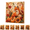 A, variant on Autumn Pearl Painting Kit, Relaxing Handmade 3D Pearl Art Kit, 6 Autumn Harvest Scenes with Sunflower Maple Berry Floral, 7.87 Inch Canvas for Indoor Farmhouse Wall Decor 1pc B