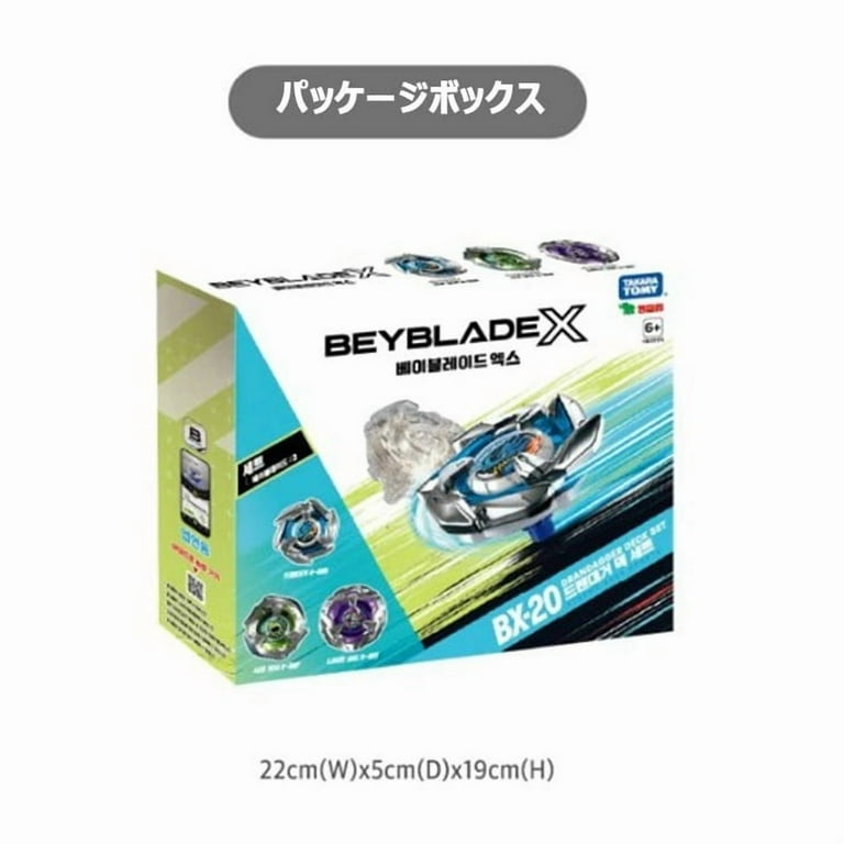 Beyblade X Dran Dagger Deck Set BX-20(Korean Version) - Walmart.com