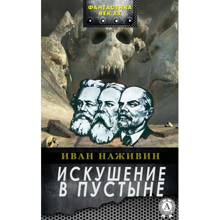 ebook колебания введение в исследование колебательных