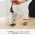 thumbnail image 2 of Botella portátil para té Cold Brew Hario, 400 ml, color verde ahumado, 2 of 7
