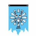thumbnail image 1 of Tapiz decorativo para colgar en la pared Fairy Tail Happy, 85 x 55 cm, 1 of 1