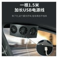 thumbnail image 3 of Car Exhaust Air Circulation Exhaust Fan Car Changing Fan Inside Cooling Heat Radiator ,High-Speed Airflow, 3 of 6
