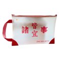 thumbnail image 2 of Cheers Storage Pouch Large Capacity Decorative Durable Document Storage Bag for School Supplies, 2 of 2