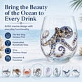 thumbnail image 7 of Fountwell Artisanal Blue Ringed Octopus Glass 12oz 2D Ocean Animal Drinkware Novelty Cocktail Glass Gift, 7 of 7
