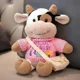 thumbnail image 5 of 26CM Kawaii leche vaca juguetes de peluche almohada simulación suéter vaca peluche muñeca suave relleno ganado Animal muñeca regalo de cumpleaños para niñas, 5 of 5