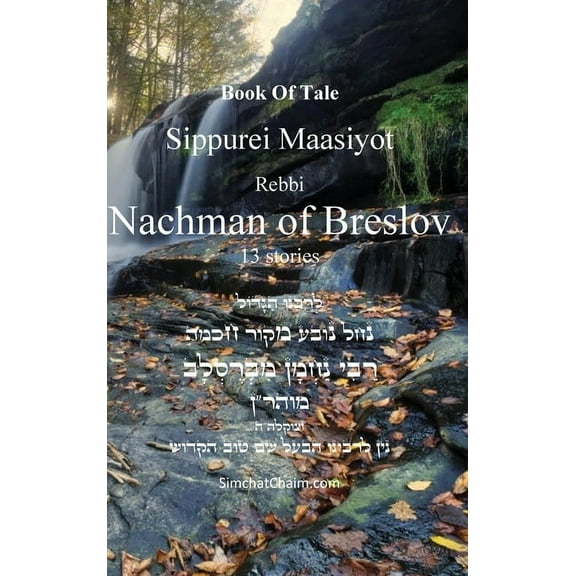 Book Of Tale Sippurei Maasiyot - Rebbi Nachman of Breslov, (Hardcover)