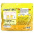 thumbnail image 2 of Melano CC Beauty Mask , 28 Sheet Masks, 280 ml, 2 of 2