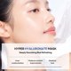 thumbnail image 2 of Mascarilla de gel Mediheal Hyper HyperHyaluronate Deep Hyperhydration 10 unidades, 2 of 7