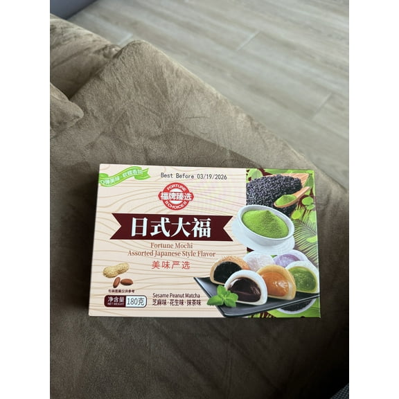 Sesame Peanut Matcha