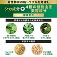 thumbnail image 5 of GATSBY Deep Medi Facial Wash [ Made in Japan Men's Deer Face Wash ] [ Rough Skin Moisturizer ]., 5 of 5