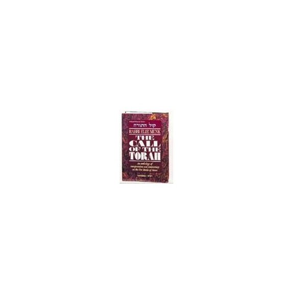 Pre-Owned The Call of the Torah: 4 - Bamidbar: An Anthology of Interpretation and Commentary on the Five Books of Moses (Artscroll Mesorah Series) (Hardcover) 0899060463 9780899060460