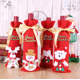 thumbnail image 1 of 4 piezas de tapas de botellas de vino navideñas y bolsas de vino tinto para botellas de vino reutilizables y bolsas de regalo de vino para decoración de mesa de cena familiar, 1 of 5