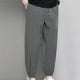 thumbnail image 1 of Pantalones casuales de moda para hombre, con bolsillos y tobillos, color liso, cintura elástica y cordón ajustable., 1 of 5