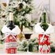 thumbnail image 4 of Juego de fundas para botellas navideñas, fundas para botellas de vino, 4 of 5